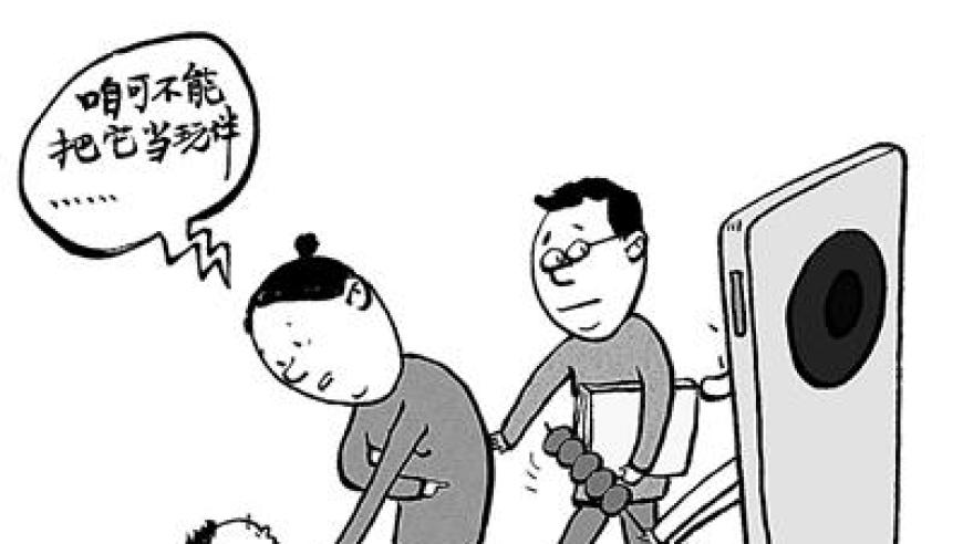 短道速滑接力,308k玄机字资料,机构预测与落实方法揭秘_至尊版V12.98