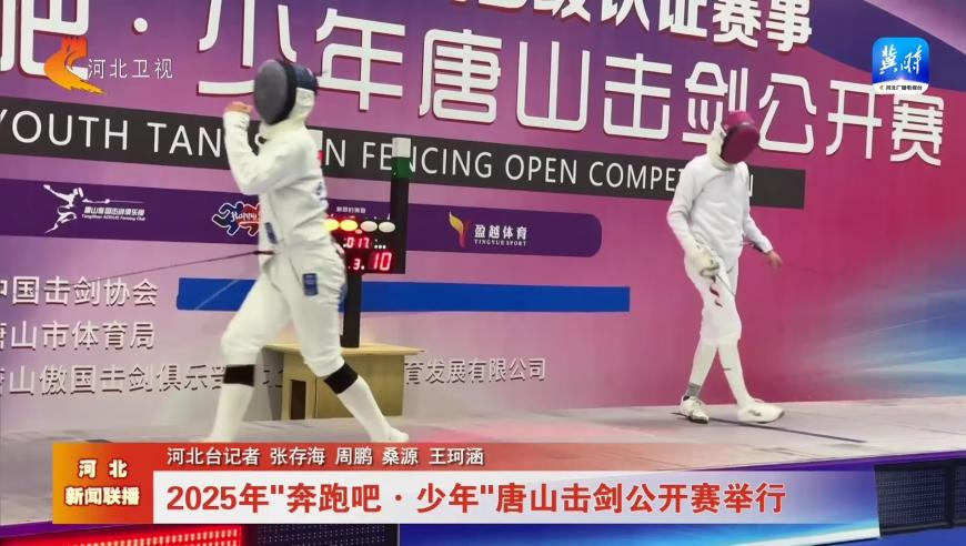 胖东来回应郑州首店入驻东站,2025新澳门今天开奖结果查询表格,动态词语解释落实_网红版V3.24