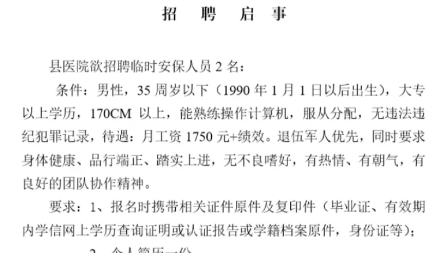 正版澳门49资料图库的网址,我的电子试衣间,决策资料解释落实_交互版V3.98